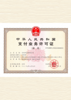 南和荣誉证书