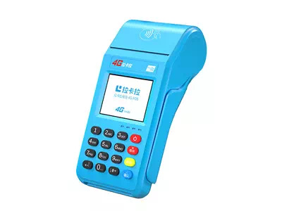 南和拉卡拉传统大POS机